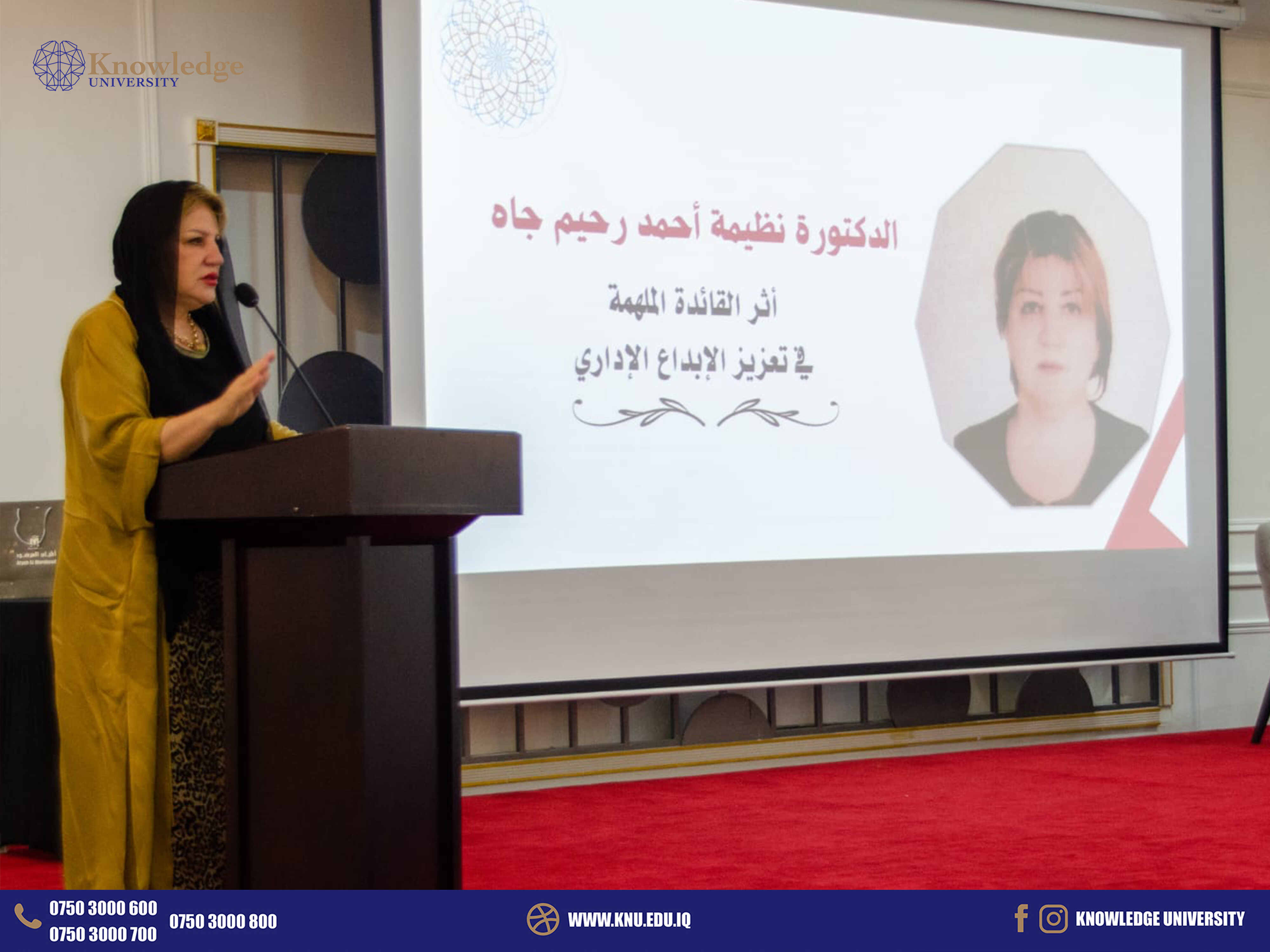 Dean of the College of Administrative and Financial Sciences Takes Lead Role in UAE\'s First International Conference on Administrative Creativity